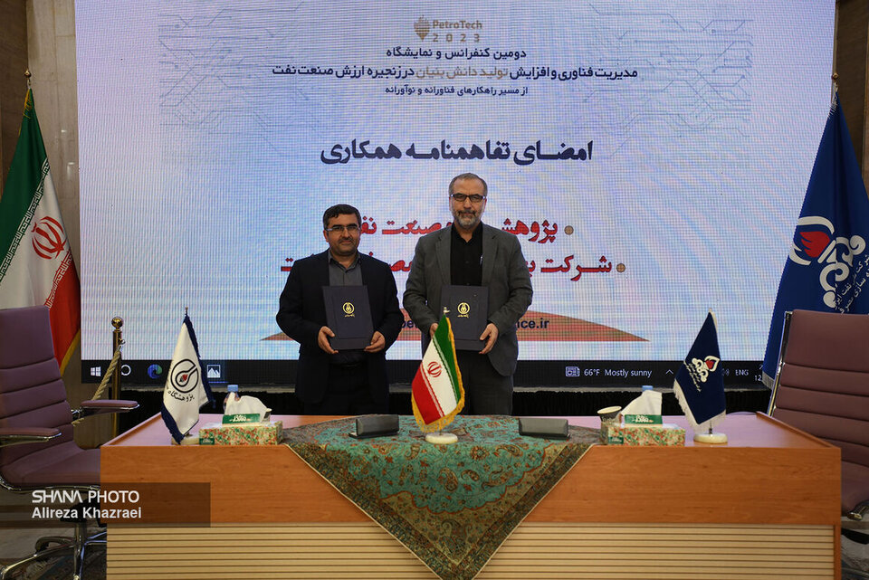 ارتقای شاخصهای بهرهوری از طریق بازار بهینهسازی انرژی ارتقای شاخصهای بهرهوری از طریق بازار بهینهسازی انرژی