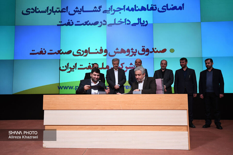 تفاهمنامه اجرایی گشایش اعتبار اسنادی ریالی داخلی در صنعت نفت امضا شد تفاهمنامه اجرایی گشایش اعتبار اسنادی ریالی داخلی در صنعت نفت امضا شد
