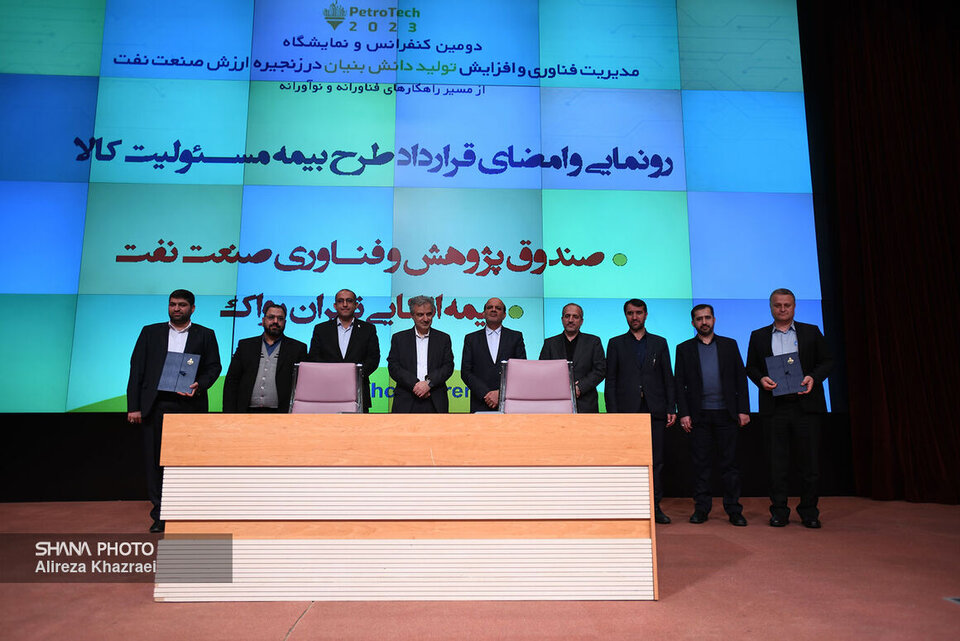 بیمه ضمانتنامه انجام تعهد دانشبنیانها رونمایی و قرارداد طرح بیمه مسئولیت کالا امضا شد بیمه ضمانتنامه انجام تعهد دانشبنیانها رونمایی و قرارداد طرح بیمه مسئولیت کالا امضا شد