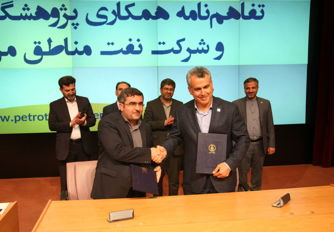 شرکت نفت مناطق مرکزی و پژوهشگاه صنعت نفت موافقتنامه همکاری امضا کردند شرکت نفت مناطق مرکزی و پژوهشگاه صنعت نفت موافقتنامه همکاری امضا کردند