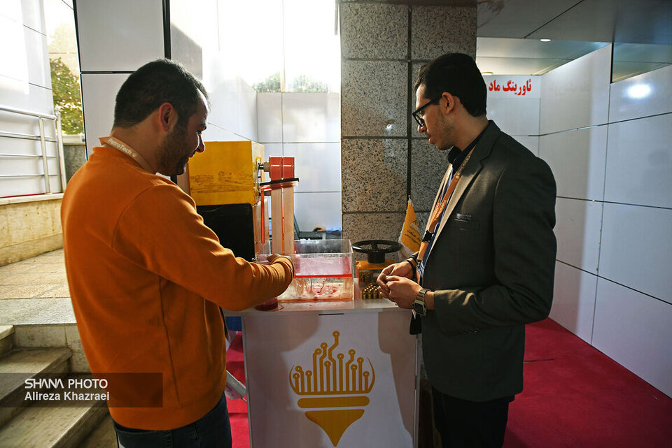 دعوت از فعالان زیستبوم فناوری برای حضور در رویداد میدانهای نفتی دیجیتال دعوت از فعالان زیستبوم فناوری برای حضور در رویداد میدانهای نفتی دیجیتال