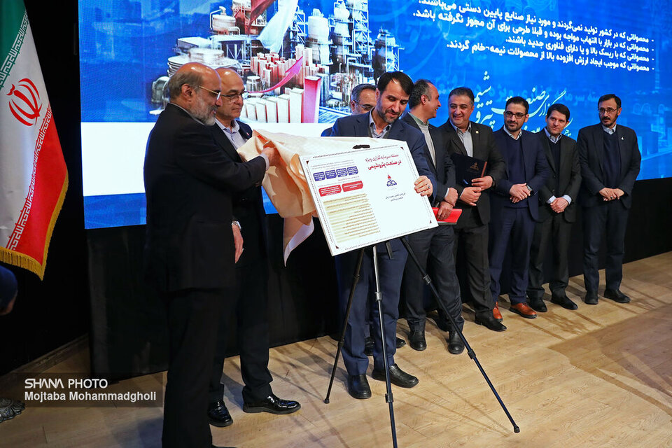 بسته سرمایهگذاری ویژه صنعت پتروشیمی رونمایی شد بسته سرمایهگذاری ویژه صنعت پتروشیمی رونمایی شد