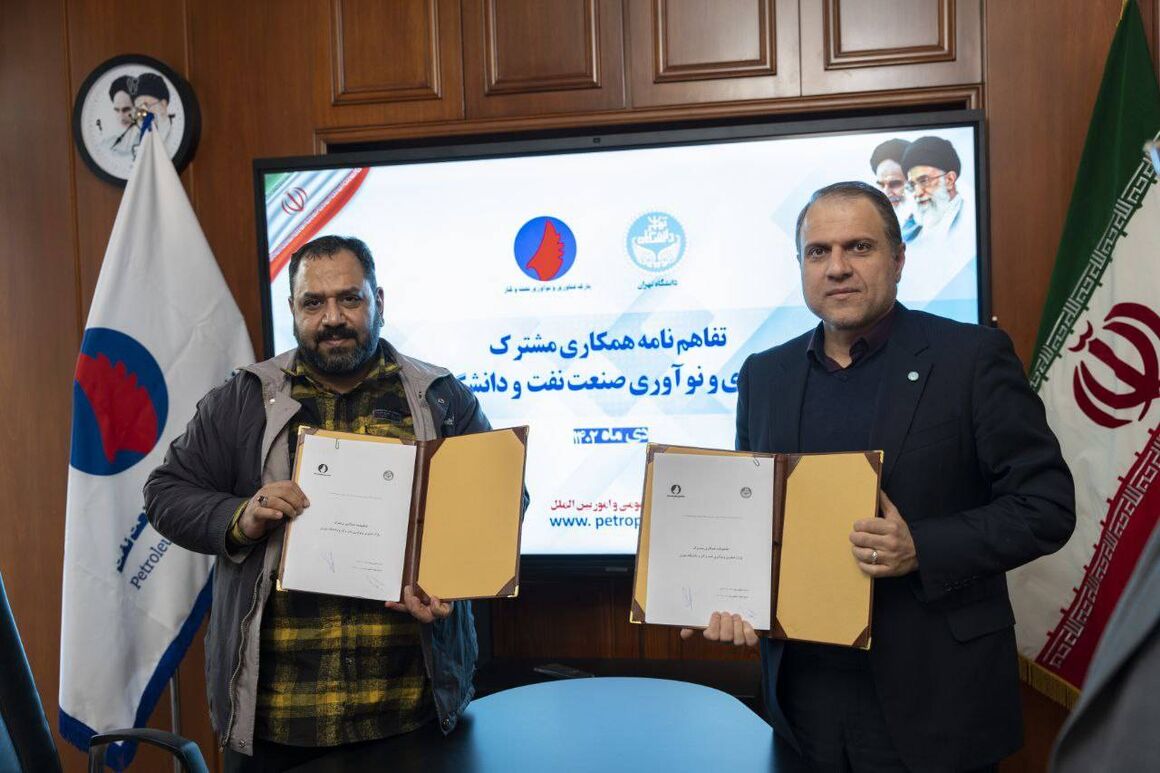 پارک فناوری و نوآوری نفت و گاز و دانشگاه تهران تفاهمنامه همکاری امضا کردند پارک فناوری و نوآوری نفت و گاز و دانشگاه تهران تفاهمنامه همکاری امضا کردند