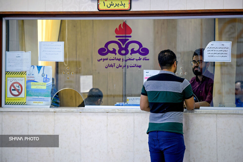 ارتقای سلامتی خانواده بزرگ صنعت نفت در دولت سیزدهم ارتقای سلامتی خانواده بزرگ صنعت نفت در دولت سیزدهم