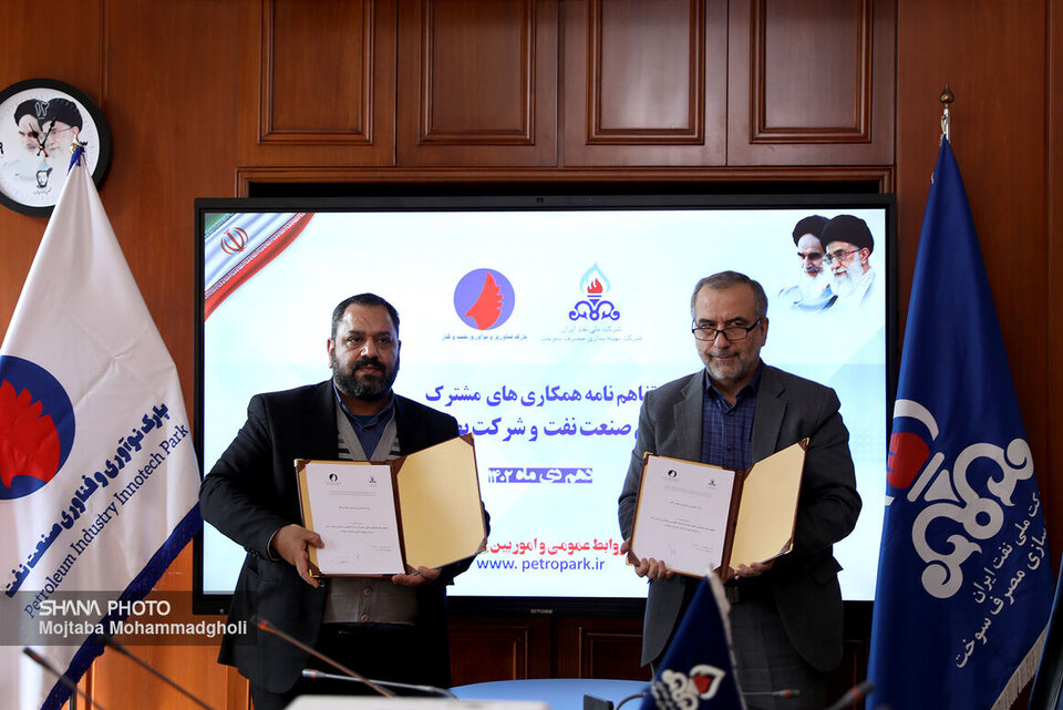 ارتقای شاخصهای بهرهوری از طریق بازار بهینهسازی انرژی ارتقای شاخصهای بهرهوری از طریق بازار بهینهسازی انرژی