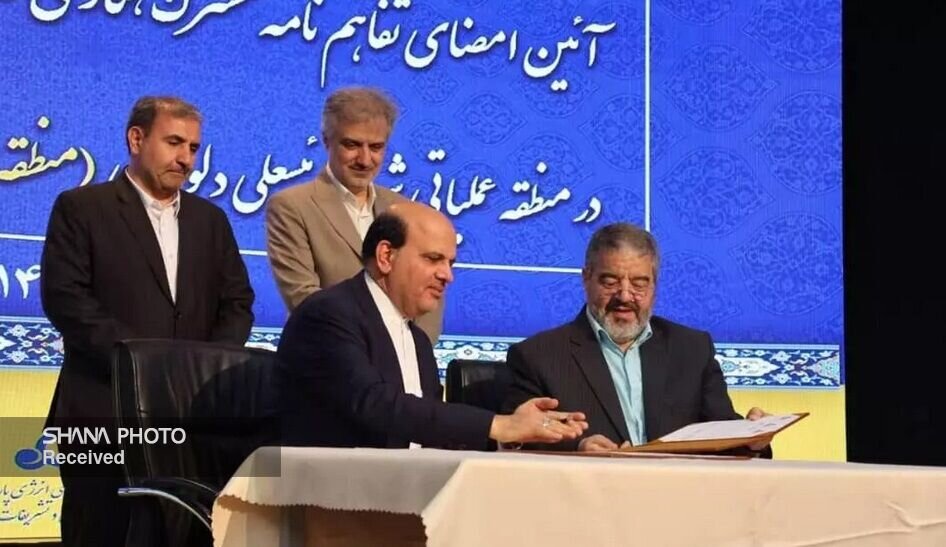 تفاهمنامه مشترک همکاری پدافند غیرعامل منطقه ویژه اقتصادی انرژی پارس امضا شد تفاهمنامه مشترک همکاری پدافند غیرعامل منطقه ویژه اقتصادی انرژی پارس امضا شد