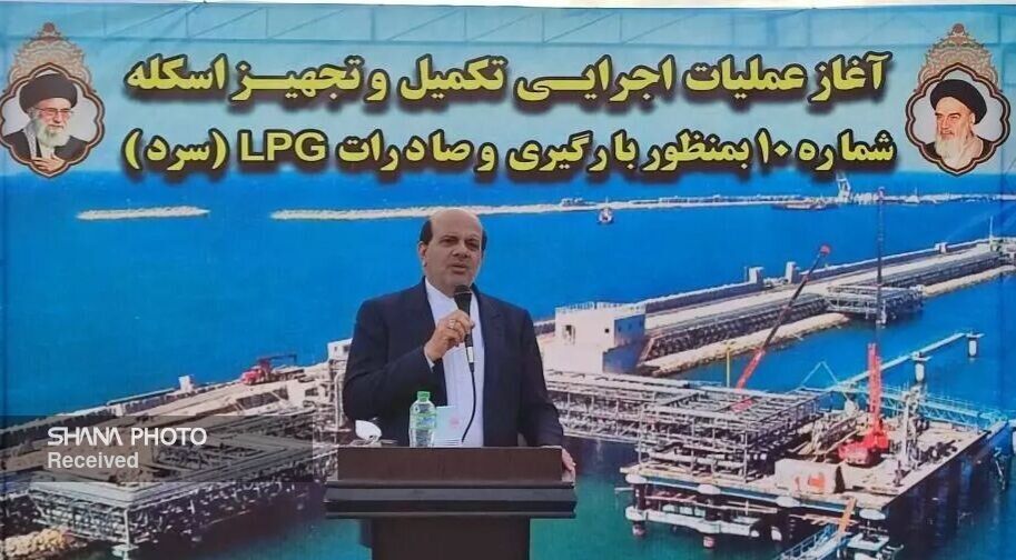 عملیات اجرایی تجهیز اسکله ۱۰ مجتمع بندری پارس آغاز شد عملیات اجرایی تجهیز اسکله ۱۰ مجتمع بندری پارس آغاز شد