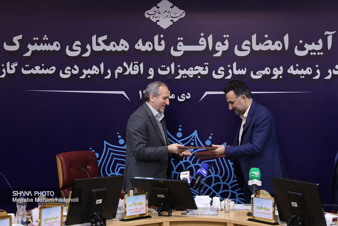NIGC, Presidential Science Department sign cooperation agreement