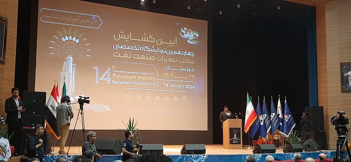 APG collection achieves 70% progress; all to be gathered by end of winter 2026: NIOC chief APG collection achieves 70% progress; all to be gathered by end of winter 2026: NIOC chief