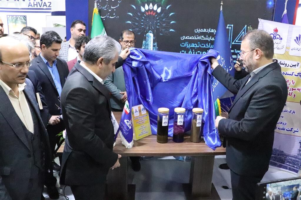 رونمایی از محلول پاککننده خاک آلوده به هیدروکربن در نمایشگاه نفت خوزستان رونمایی از محلول پاککننده خاک آلوده به هیدروکربن در نمایشگاه نفت خوزستان