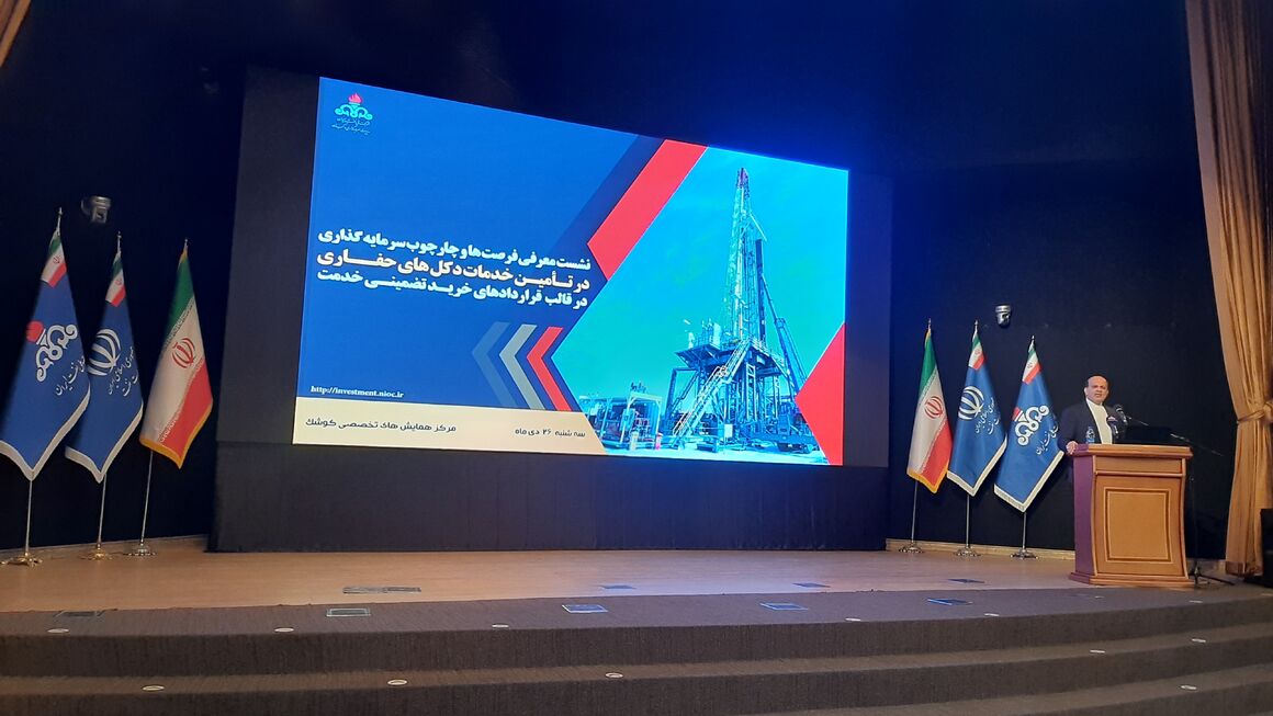 تولید نفت و گاز در ایران تا ۱۰۰ سال آینده ادامه خواهد داشت/ تضمین جهش تولید نفت و گاز با روزآمدسازی ناوگان حفاری تولید نفت و گاز در ایران تا ۱۰۰ سال آینده ادامه خواهد داشت/ تضمین جهش تولید نفت و گاز با روزآمدسازی ناوگان حفاری