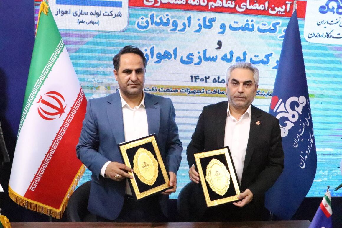 شرکت نفت و گاز اروندان یک قرارداد و ۲ تفاهمنامه امضا کرد شرکت نفت و گاز اروندان یک قرارداد و ۲ تفاهمنامه امضا کرد
