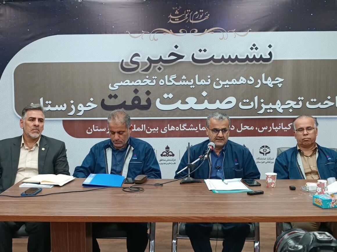 تحقق ۱۴۵ درصدی افزایش تولید در چاههای نفتی شرکت نفت و گاز کارون تحقق ۱۴۵ درصدی افزایش تولید در چاههای نفتی شرکت نفت و گاز کارون