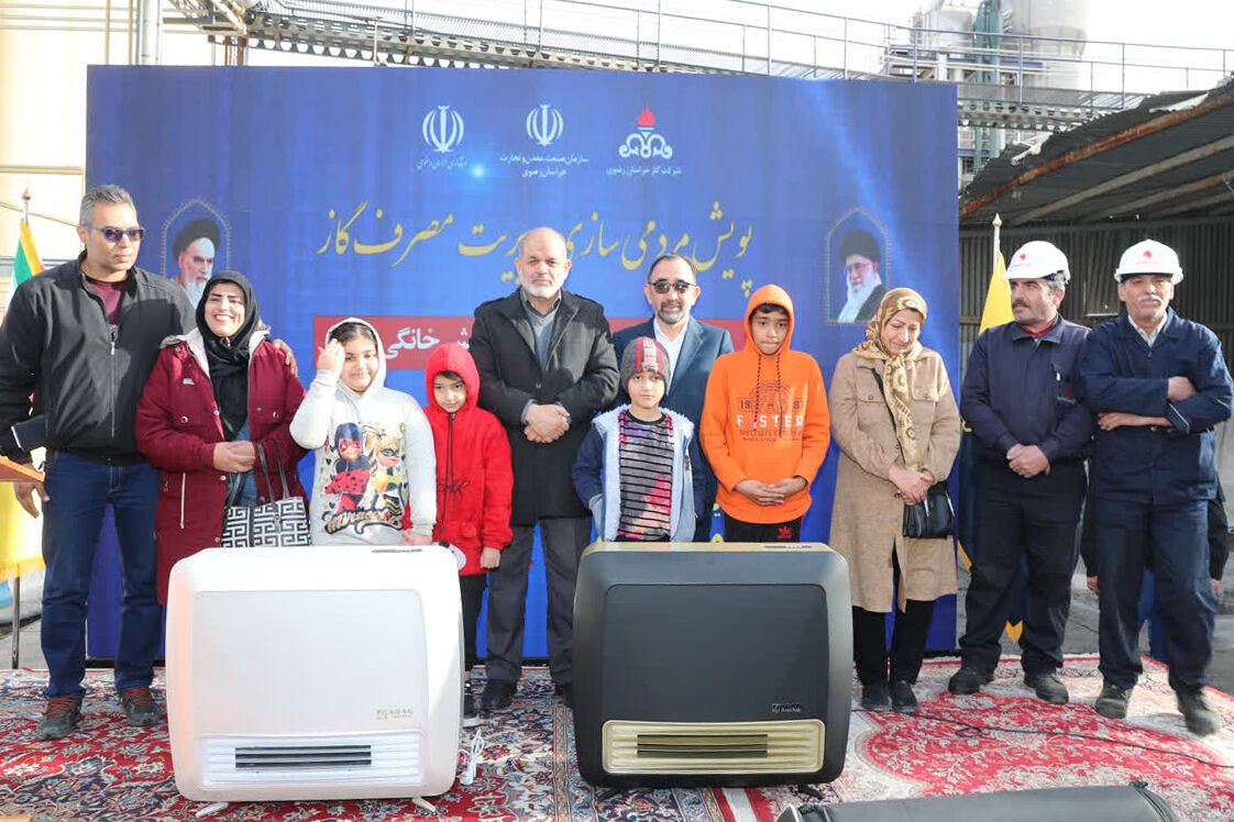 قدردانی وزیر کشور از پویش مردمی مدیریت مصرف گاز در خراسان رضوی قدردانی وزیر کشور از پویش مردمی مدیریت مصرف گاز در خراسان رضوی