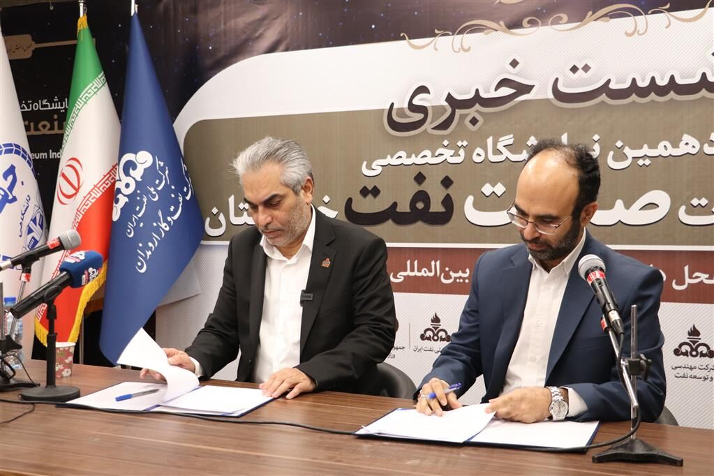 نفت و گاز اروندان و سازمان جهاد دانشگاهی خوزستان تفاهم‌نامه همکاری امضا کردند