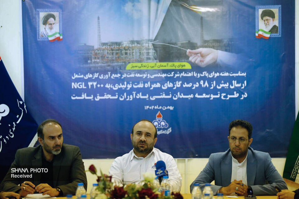 پیگیری مستمر شرکت ملی نفت برای جمعآوری گازهای مشعل غرب کارون پیگیری مستمر شرکت ملی نفت برای جمعآوری گازهای مشعل غرب کارون