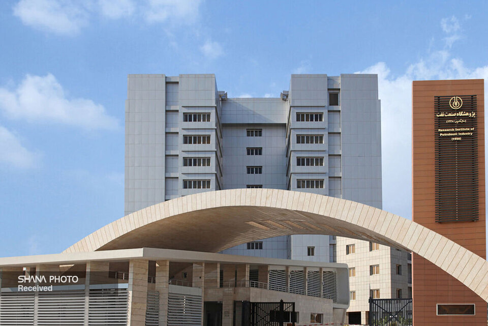 درخشش بینالمللی پژوهشگاه صنعت نفت درخشش بینالمللی پژوهشگاه صنعت نفت