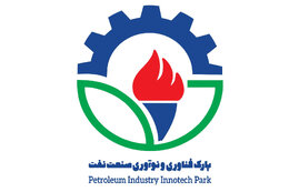 حضور پارک فناوری و نوآوری نفت در بزرگ‌ترین نمایشگاه صادراتی کشور
