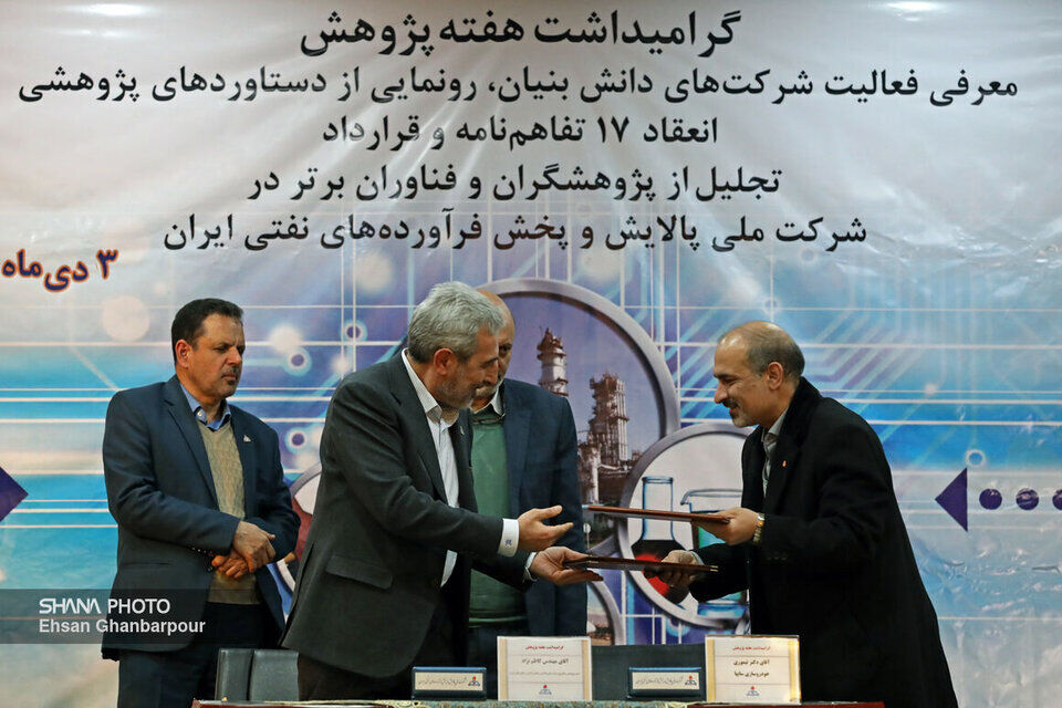 گشایش معبر صدور خدمات فنی مهندسی صنعت پالایش/ دستیابی ایران به دانش فنی و آغاز طرحهای کیفیسازی نفت کوره