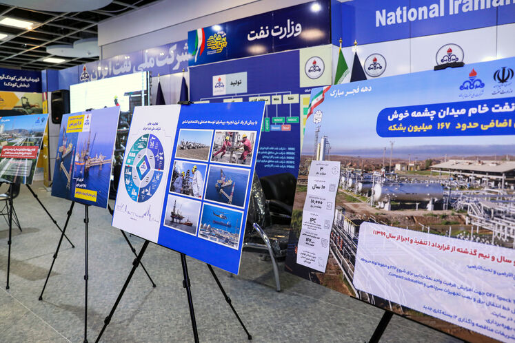 نمایشگاه ملی روایت پیشرفت در مشهد