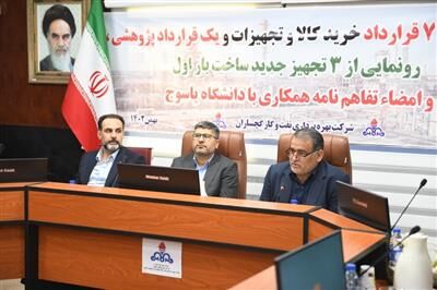 همکاری شرکت نفت و گاز گچساران در قالب ۴۸ قرارداد با دانشبنیانها همکاری شرکت نفت و گاز گچساران در قالب ۴۸ قرارداد با دانشبنیانها