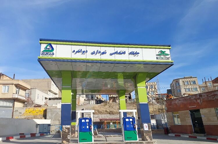 بهرهبرداری از نودمین جایگاه عرضه فرآوردههای نفتی منطقه کردستان بهرهبرداری از نودمین جایگاه عرضه فرآوردههای نفتی منطقه کردستان