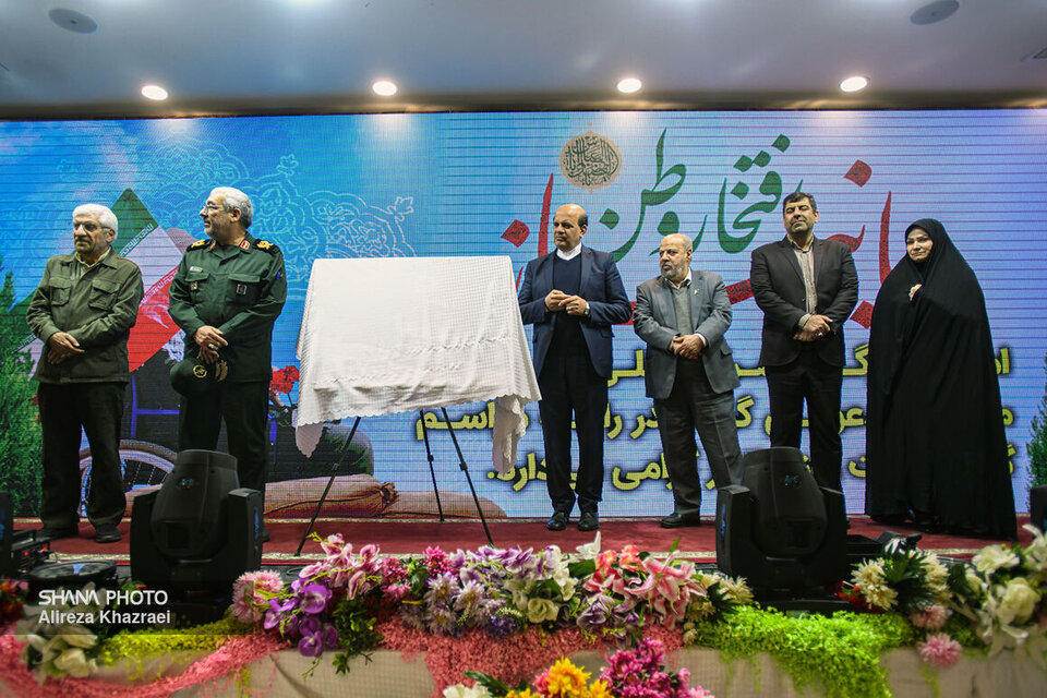 آیین گرامیداشت روز جانباز برگزار شد آیین گرامیداشت روز جانباز برگزار شد