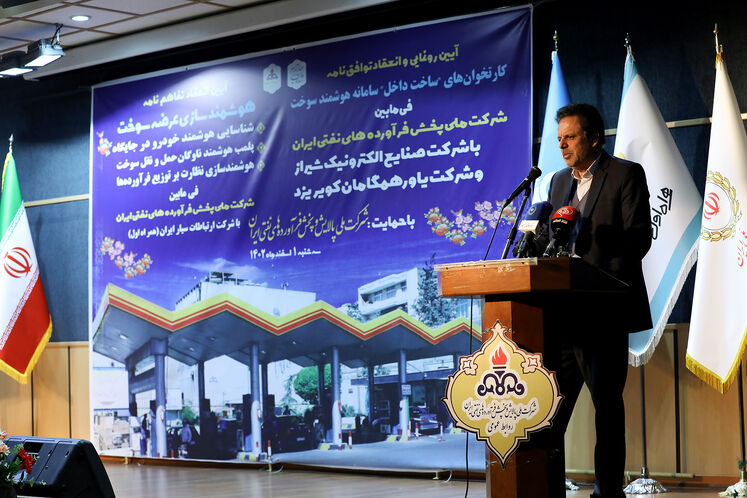 جلیل سالاری، مدیرعامل شرکت ملی پالایش و پخش فرآوردههای نفتی