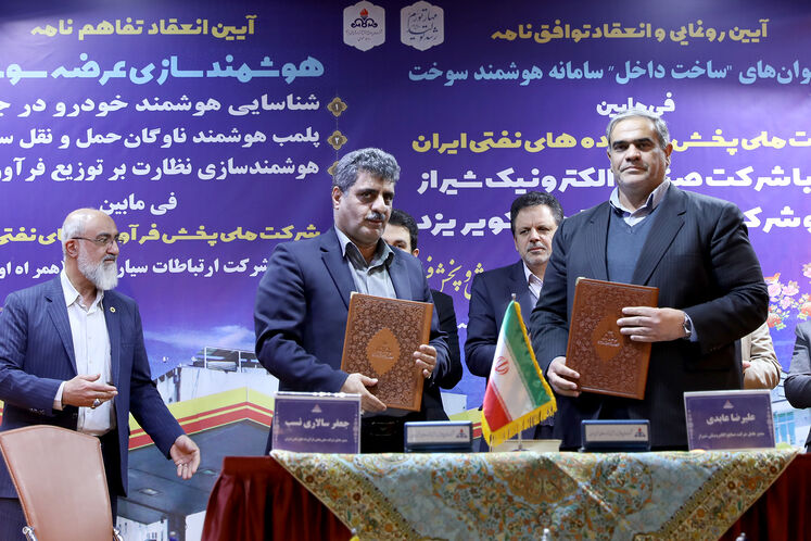 امضای اسناد همکاری در زمینه توزیع زیرساختهای زنجیره سوخت