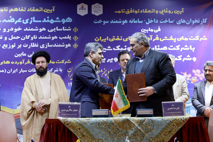 امضای اسناد همکاری در زمینه توزیع زیرساختهای زنجیره سوخت