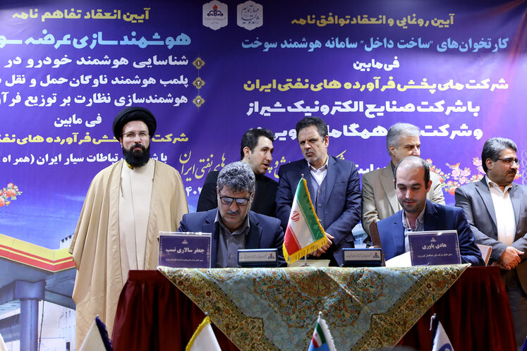 امضای اسناد همکاری در زمینه توزیع زیرساختهای زنجیره سوخت