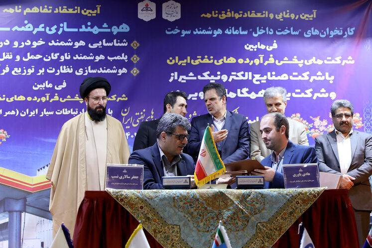 امضای اسناد همکاری در زمینه توزیع زیرساختهای زنجیره سوخت