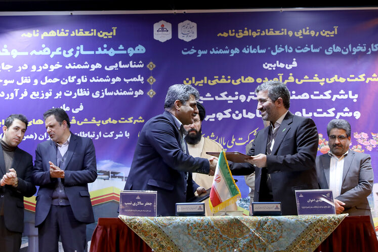 امضای اسناد همکاری در زمینه توزیع زیرساختهای زنجیره سوخت