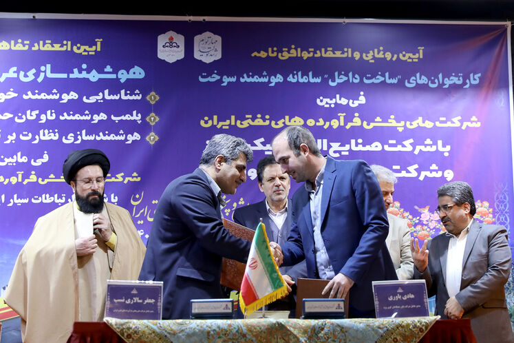 امضای اسناد همکاری در زمینه توزیع زیرساختهای زنجیره سوخت