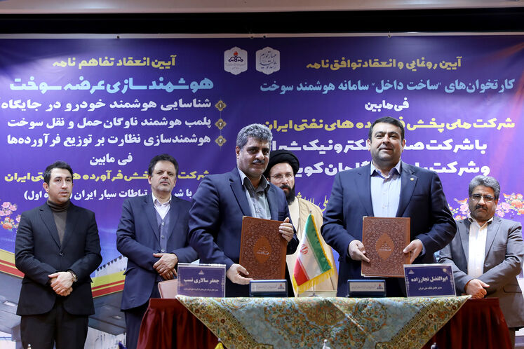 امضای اسناد همکاری در زمینه توزیع زیرساختهای زنجیره سوخت