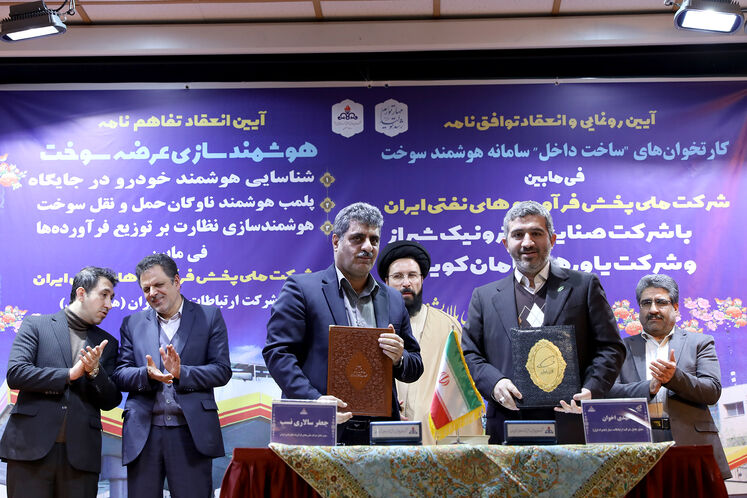 امضای اسناد همکاری در زمینه توزیع زیرساختهای زنجیره سوخت
