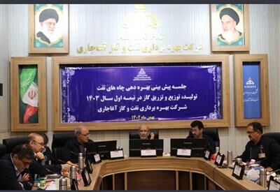 تحقق ۱۰۲ درصدی برنامه تولید نفت و گاز آغاجاری تحقق ۱۰۲ درصدی برنامه تولید نفت و گاز آغاجاری