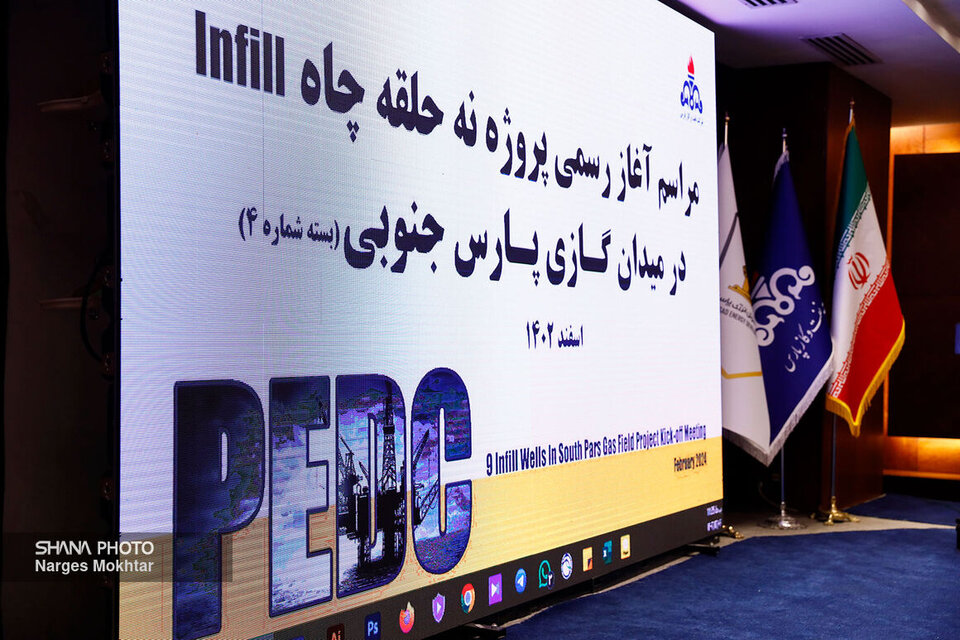 پروژه حفاری ۹ حلقه چاه درونمیدانی در میدان گازی پارس جنوبی آغاز شد پروژه حفاری ۹ حلقه چاه درونمیدانی در میدان گازی پارس جنوبی آغاز شد