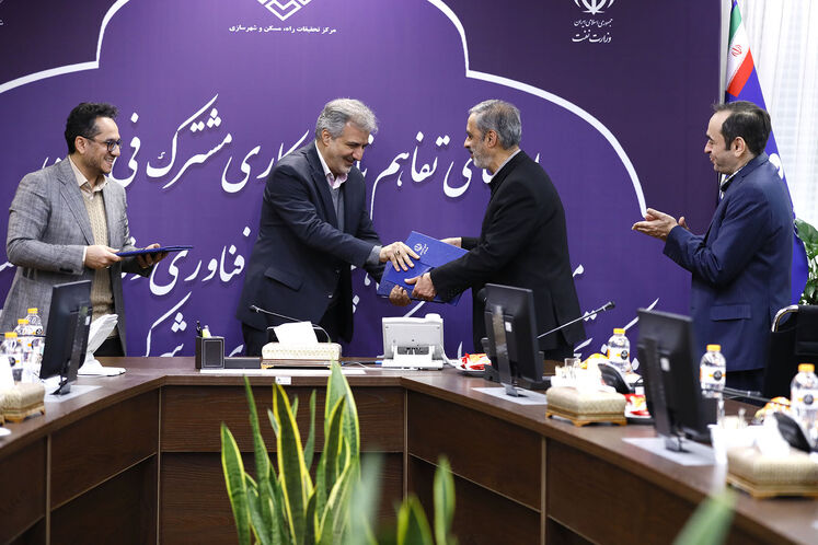 آیین امضای تفاهمنامه همکاری معاونت مهندسی، پژوهش و فناوری وزارت نفت، مرکز تحقیقات راه، مسکن و شهرسازی و شرکت پالایش نفت جی