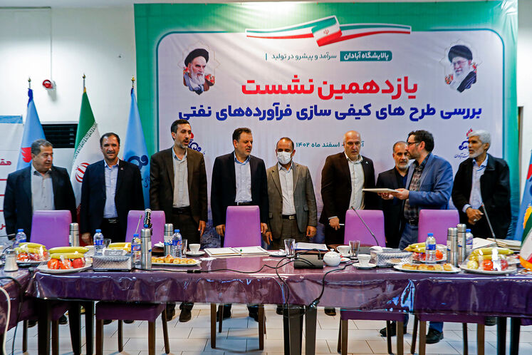 تفاهمنامه همکاری ۱۰ پالایشگاه کشور با دانشگاه صنعت نفت در زمینه تربیت نیرو و انجام همکاریهای پژوهشی