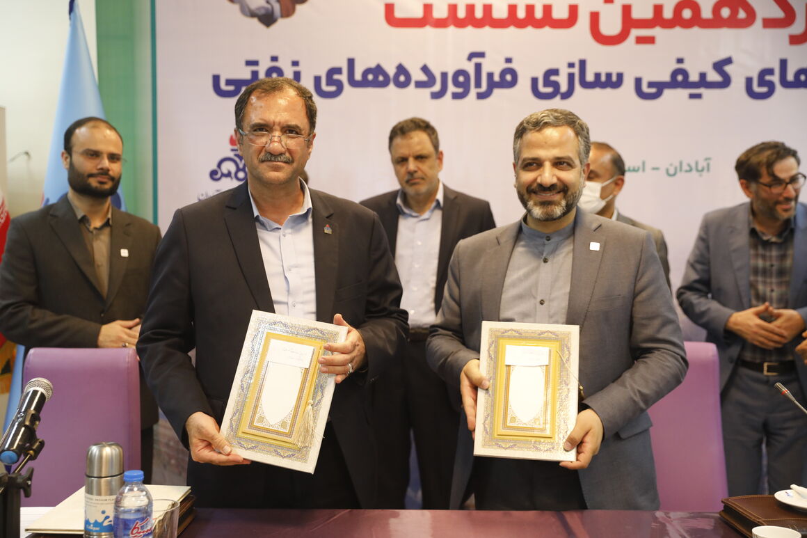 امضای اسناد همکاری بین شرکتهای پالایشی و دانشگاه صنعت نفت امضای اسناد همکاری بین شرکتهای پالایشی و دانشگاه صنعت نفت