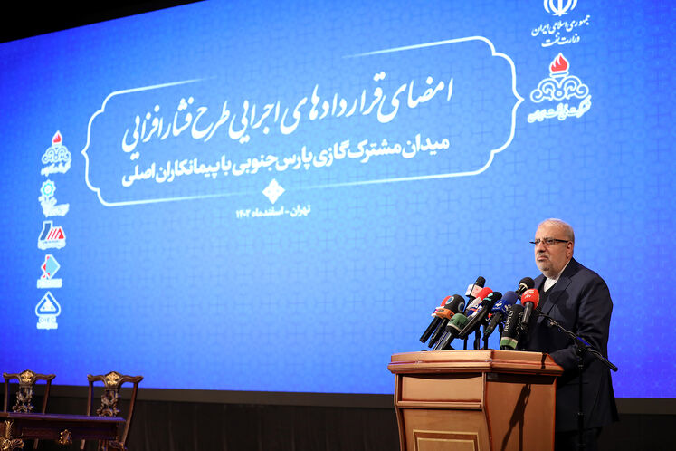 جواداوجی، وزیر نفت