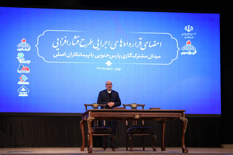 جواداوجی، وزیر نفت