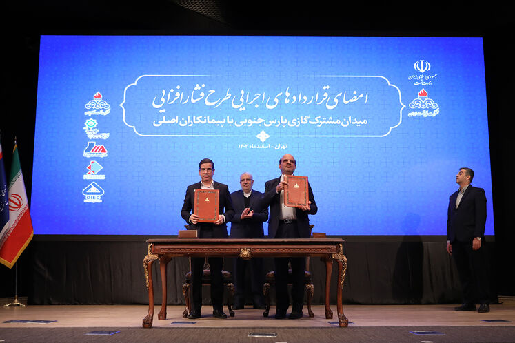 آیین امضای قراردادهای اجرایی طرح ملی فشارافزایی میدان مشترک گازی پارس جنوبی