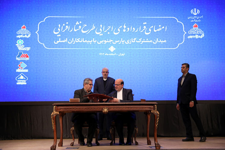 آیین امضای قراردادهای اجرایی طرح ملی فشارافزایی میدان مشترک گازی پارس جنوبی