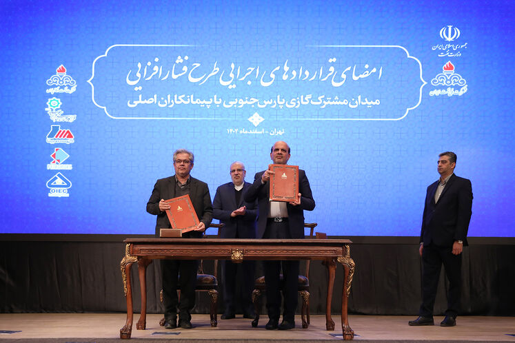 آیین امضای قراردادهای اجرایی طرح ملی فشارافزایی میدان مشترک گازی پارس جنوبی