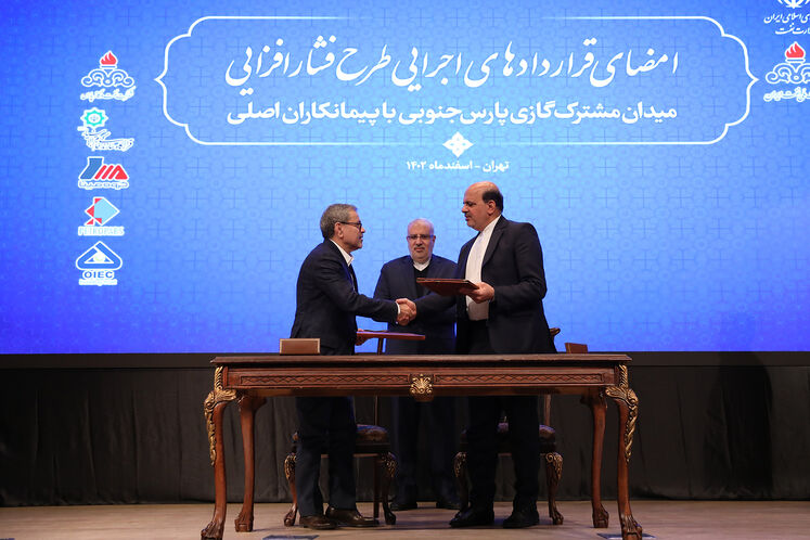 آیین امضای قراردادهای اجرایی طرح ملی فشارافزایی میدان مشترک گازی پارس جنوبی