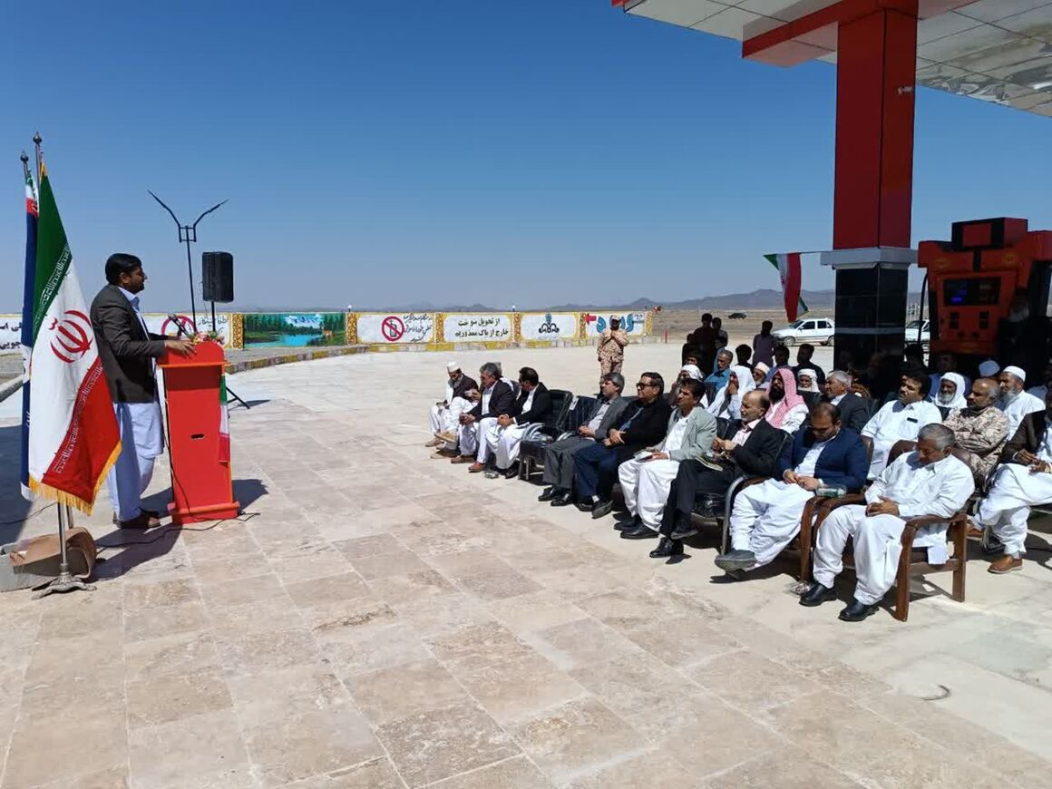 هفتاد و ششمین جایگاه عرضه سوخت منطقه زاهدان به بهرهبرداری رسید هفتاد و ششمین جایگاه عرضه سوخت منطقه زاهدان به بهرهبرداری رسید