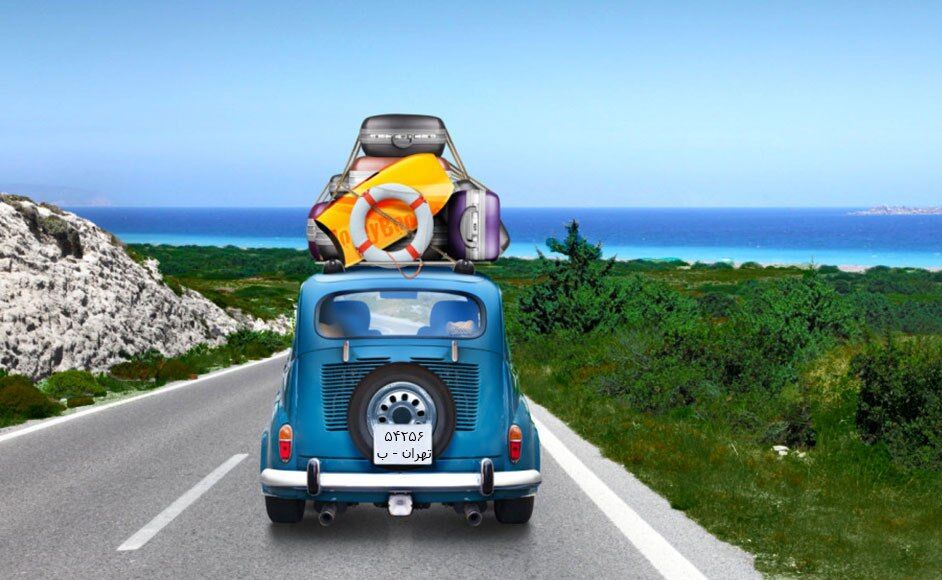 توصیههای نوروزی برای مدیریت مصرف سوخت توصیههای نوروزی برای مدیریت مصرف سوخت