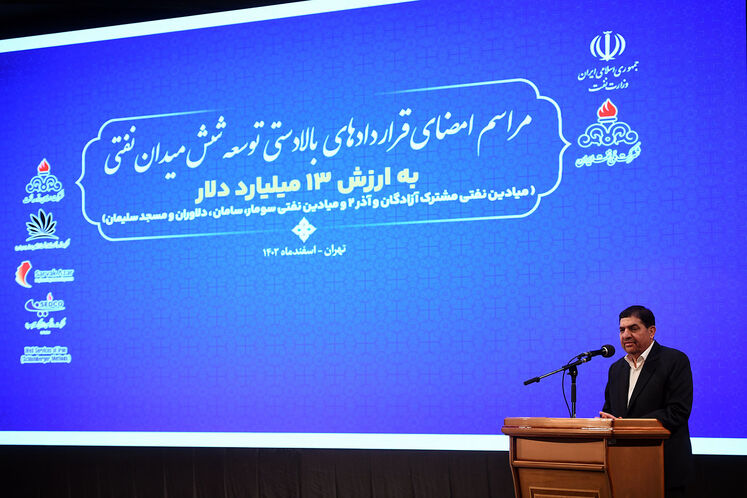 محمد مخبر، معاون اول رئیسجمهوری